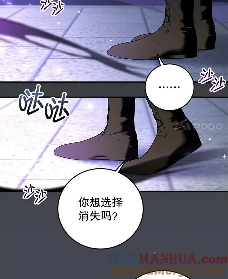 80.决定 第4页