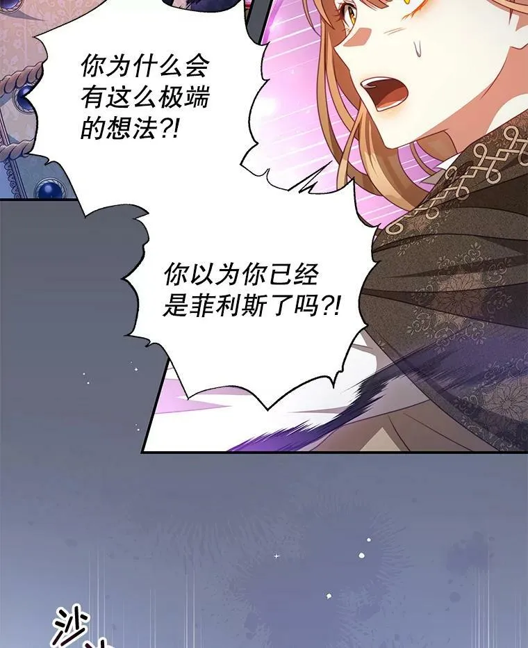 80.决定 第6页