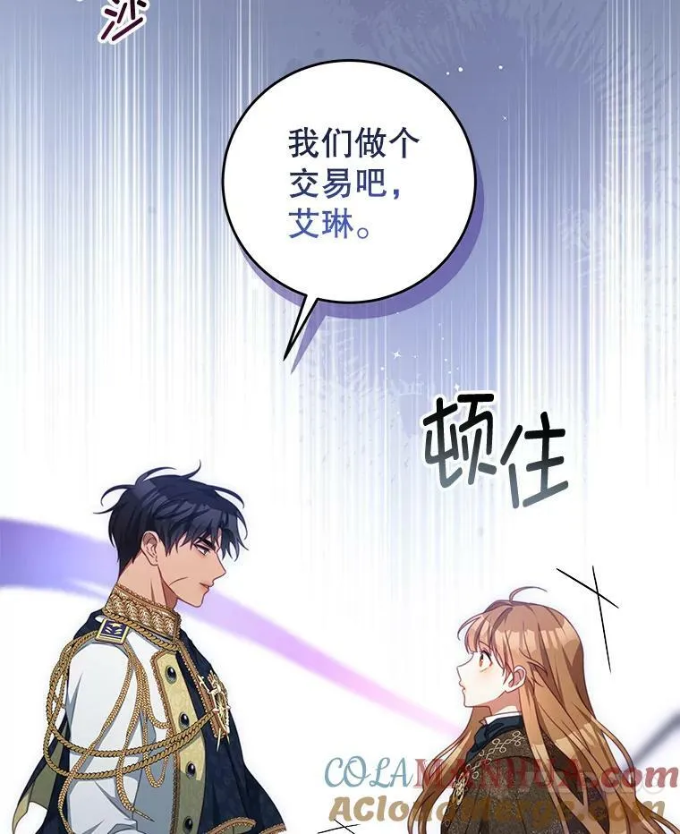 80.决定 第7页