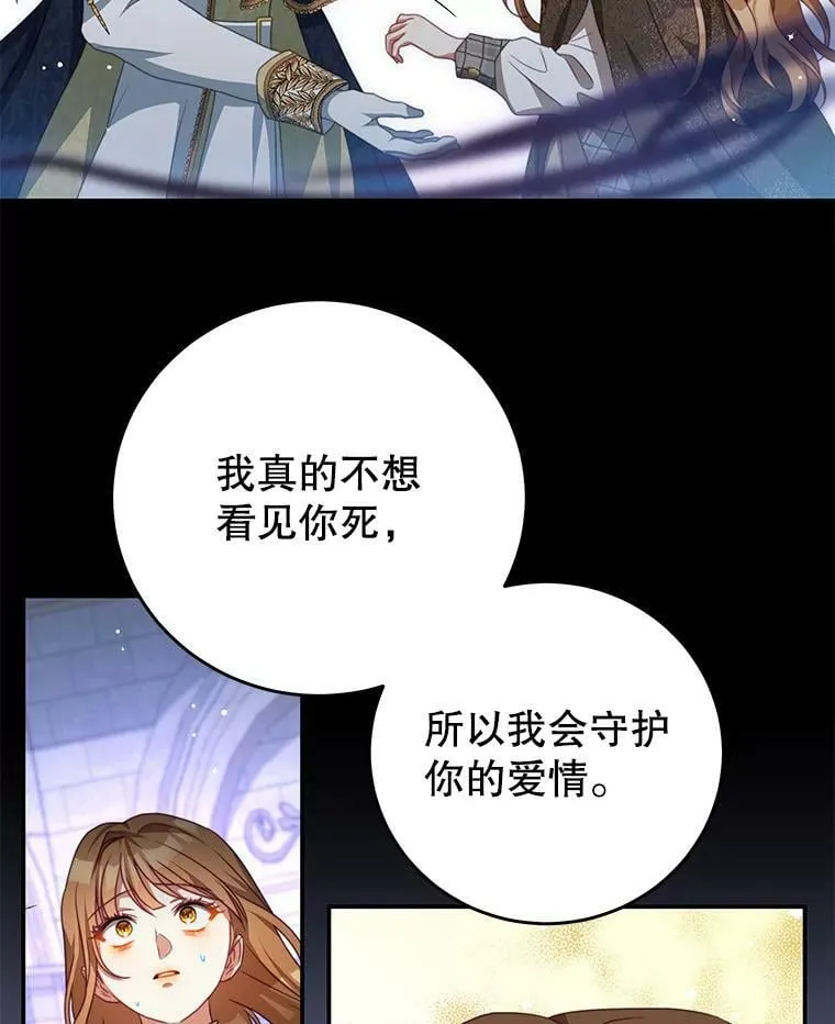 80.决定 第8页