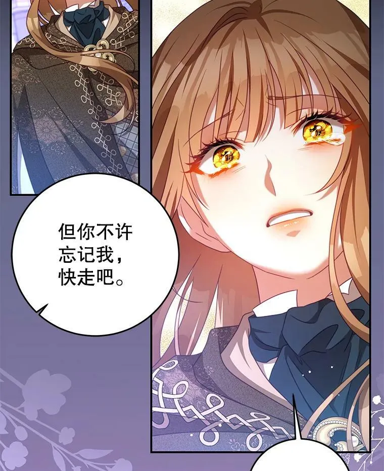 80.决定 第9页