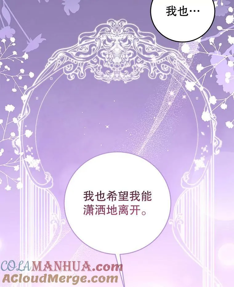 80.决定 第10页
