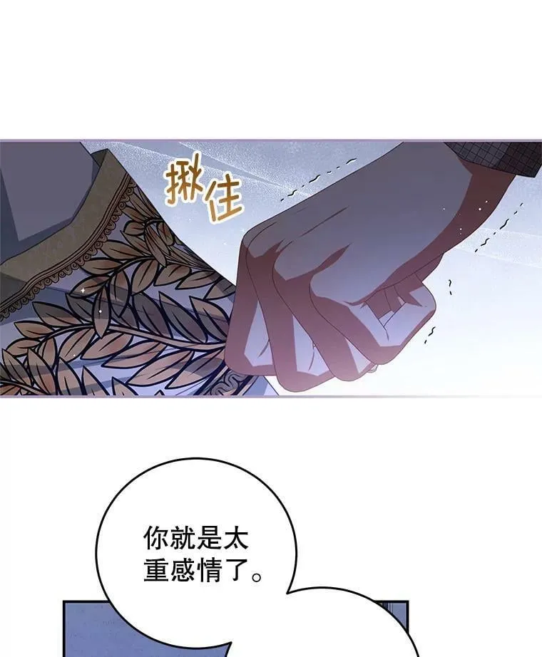 80.决定 第12页