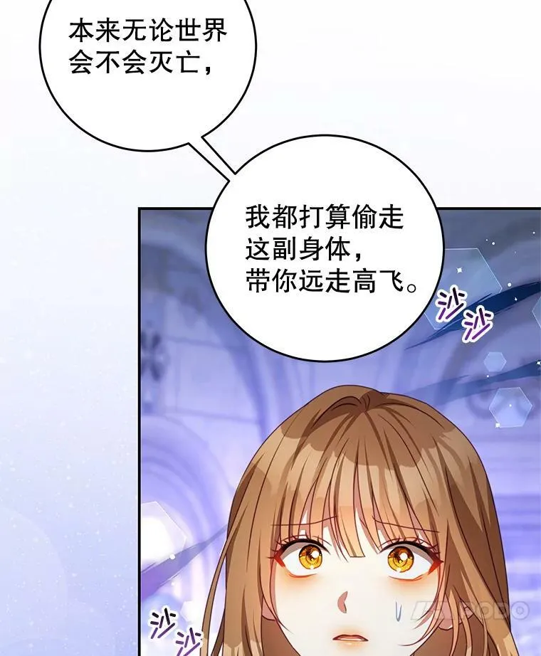 80.决定 第14页