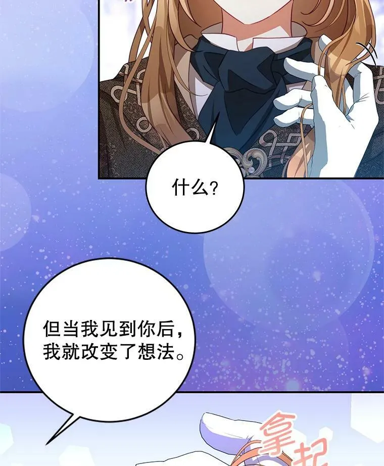 80.决定 第15页