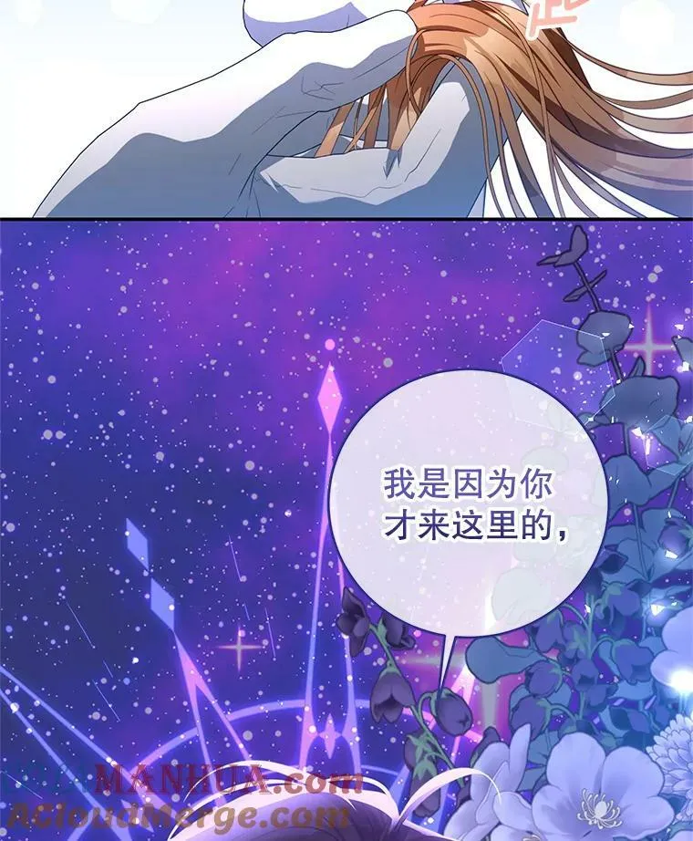 80.决定 第16页