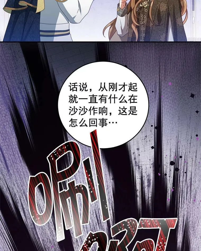 80.决定 第20页