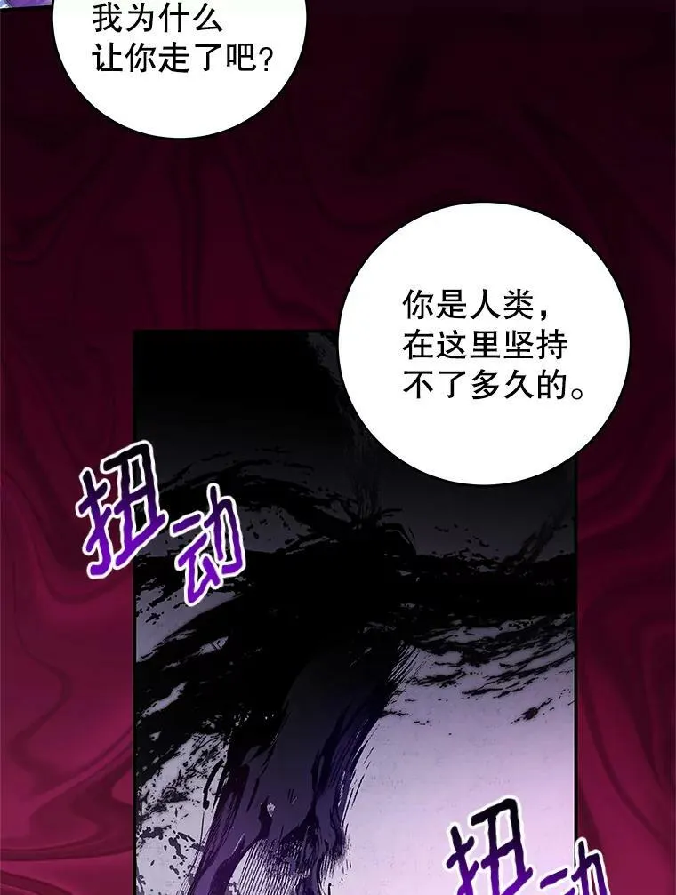 80.决定 第26页