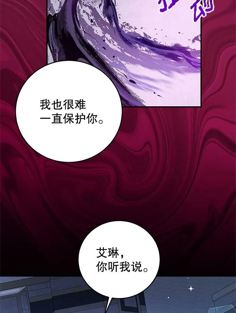 80.决定 第27页