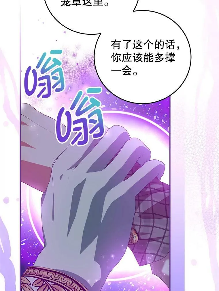 80.决定 第30页