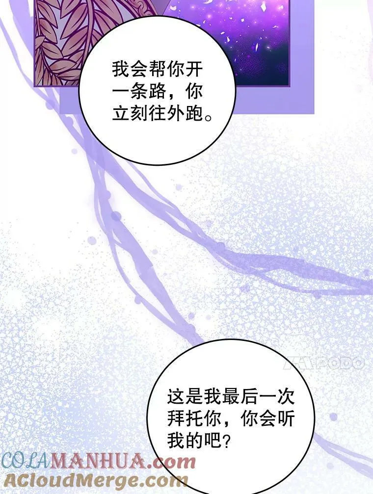 80.决定 第31页