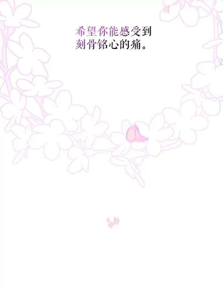 80.决定 第54页