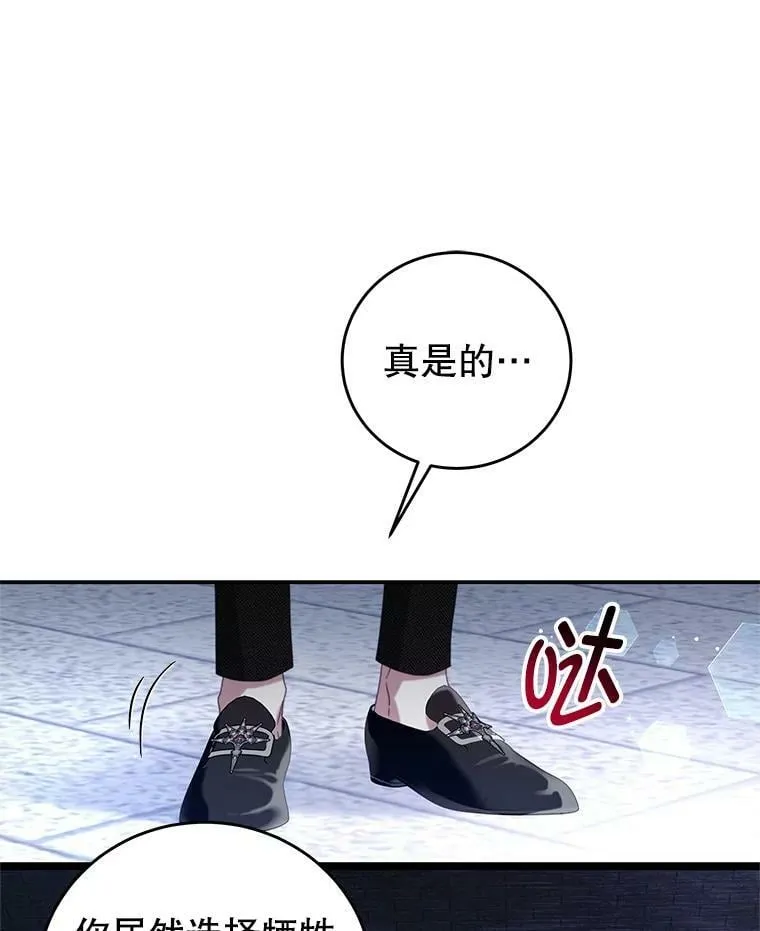 80.决定 第57页