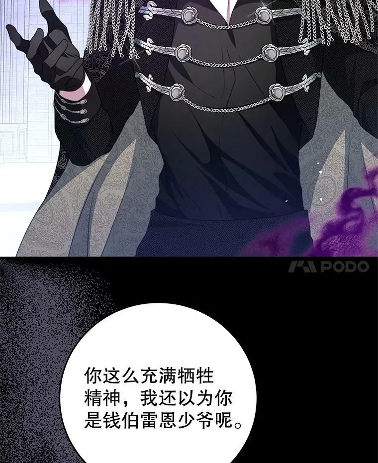 80.决定 第59页