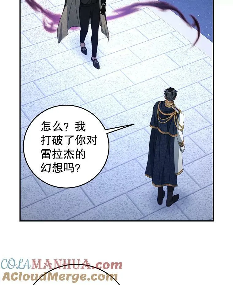 80.决定 第64页