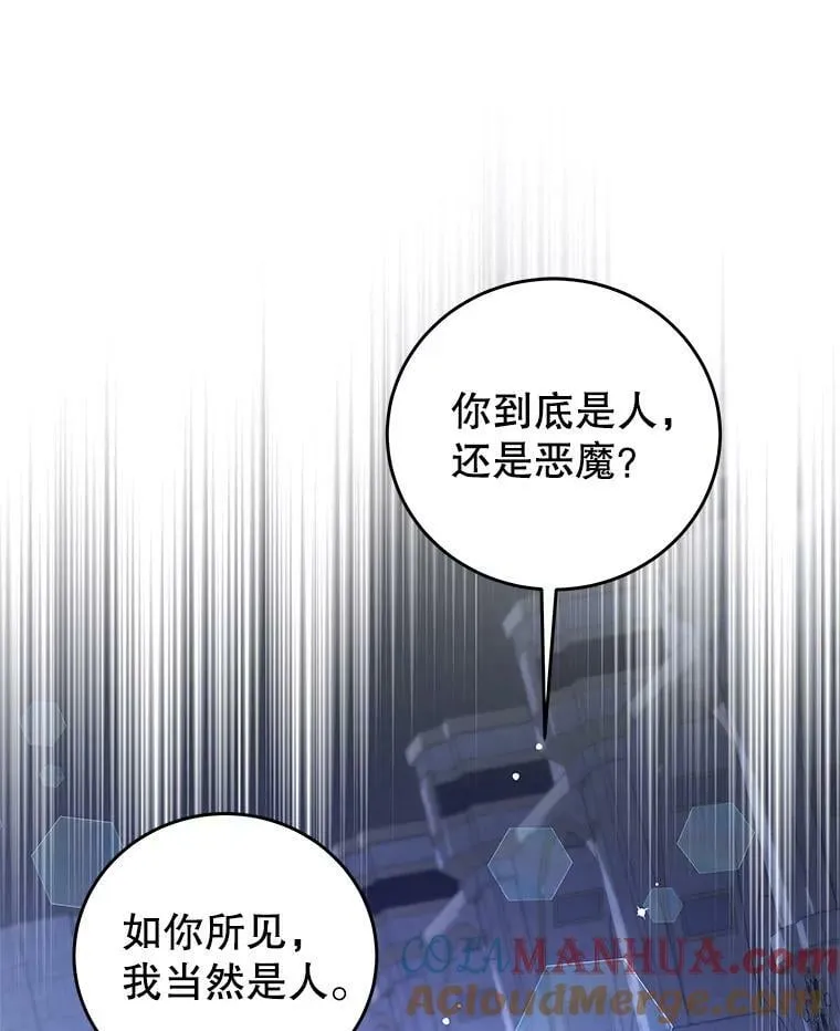 80.决定 第67页