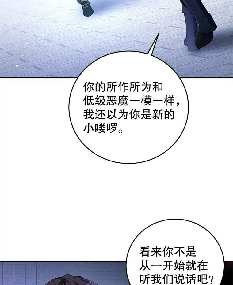 80.决定 第69页