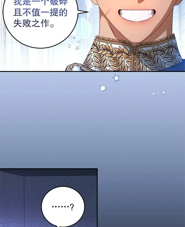 80.决定 第71页