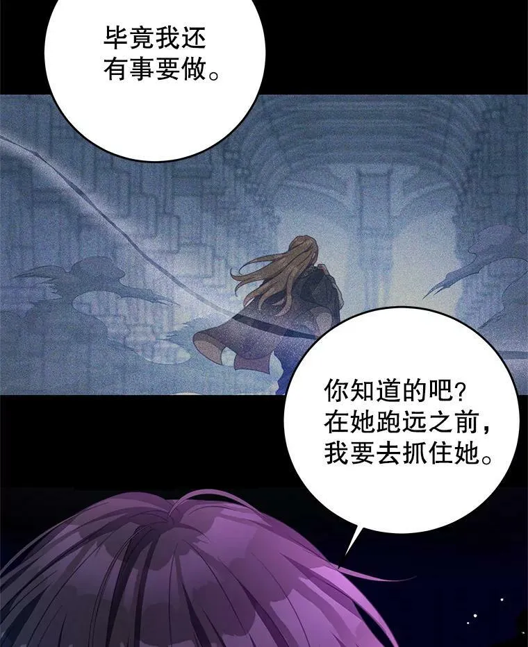 80.决定 第74页