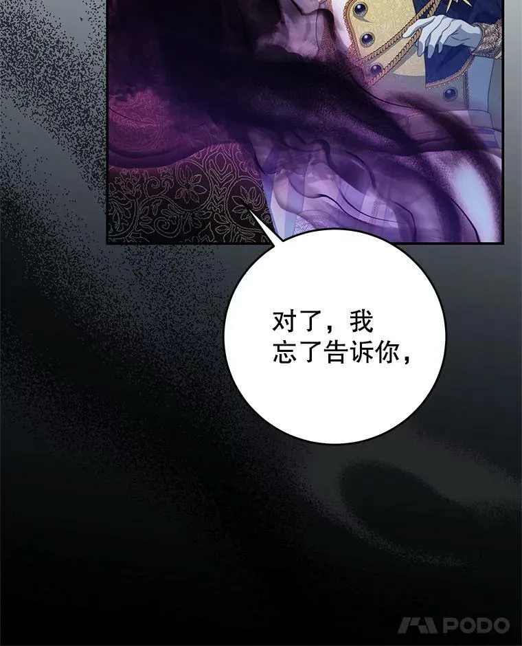 80.决定 第77页