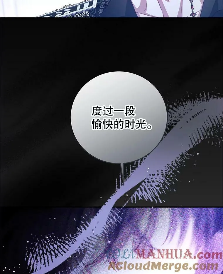 80.决定 第82页