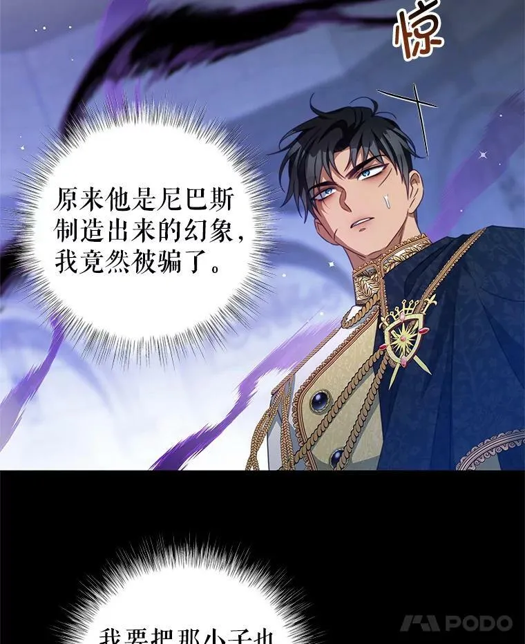 80.决定 第84页