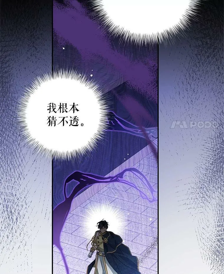 80.决定 第87页