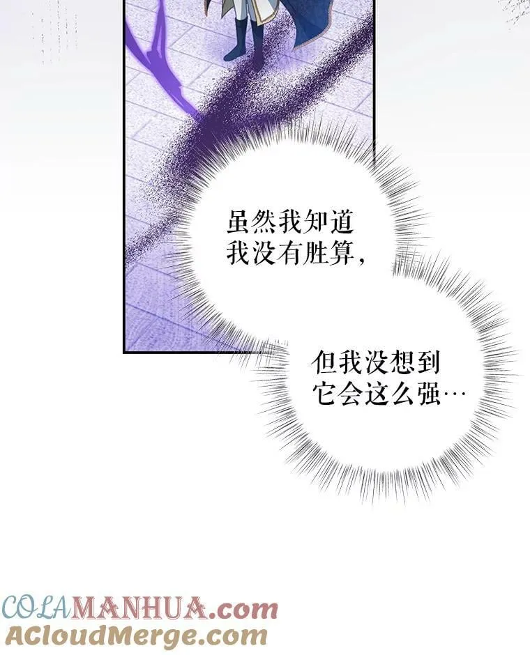 80.决定 第88页