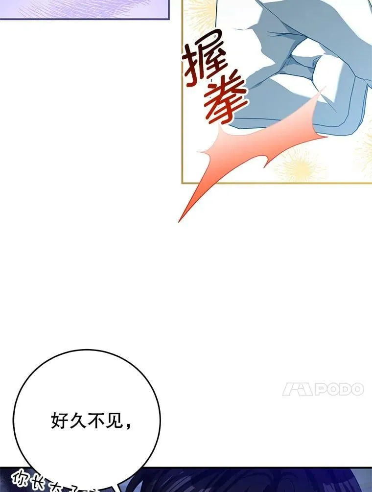 80.决定 第90页