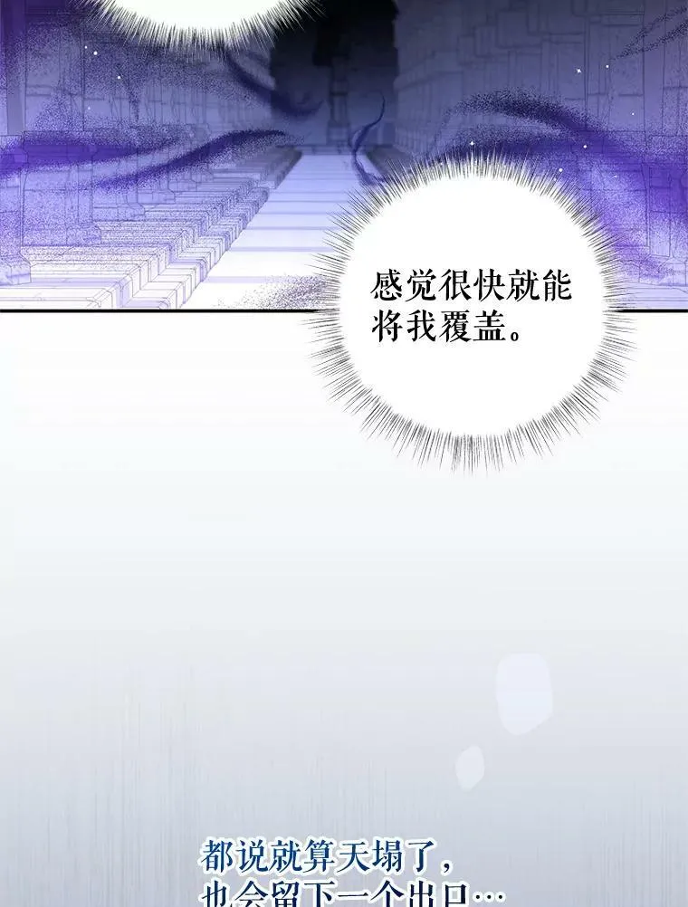 81.雷拉杰 第5页
