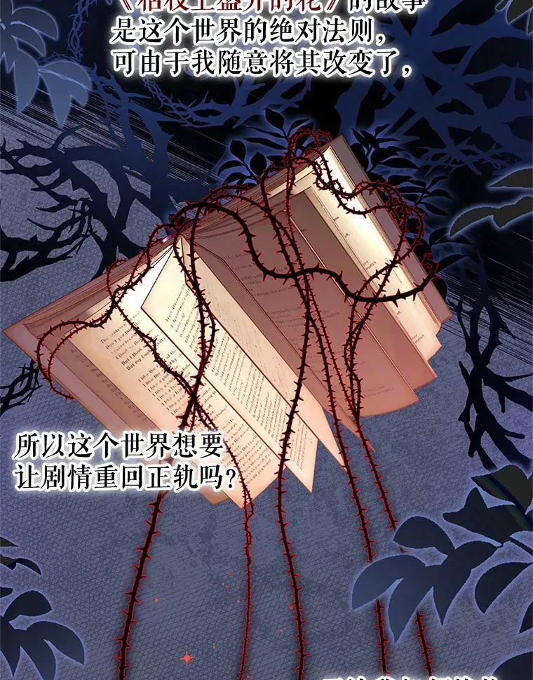 81.雷拉杰 第12页