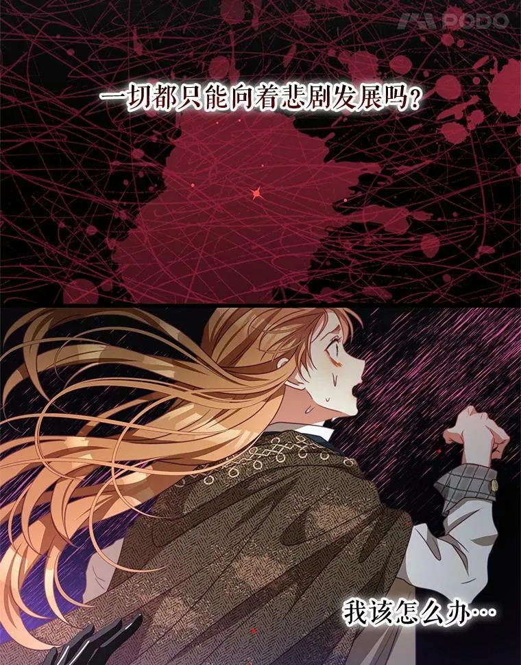 81.雷拉杰 第14页