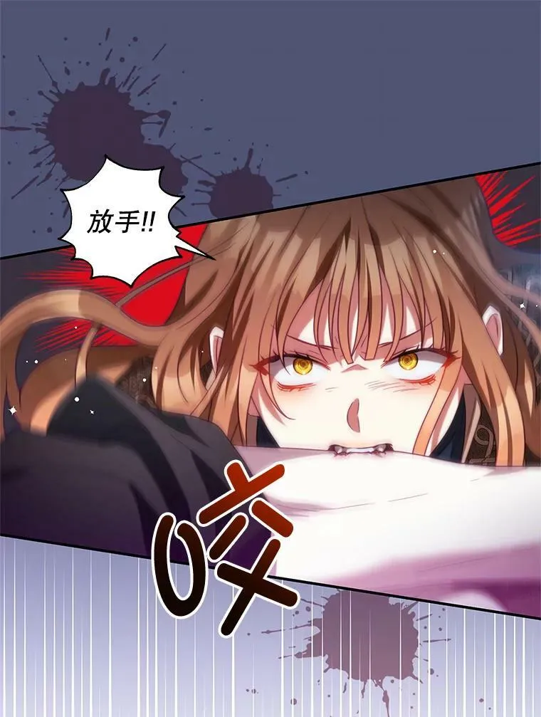 81.雷拉杰 第21页