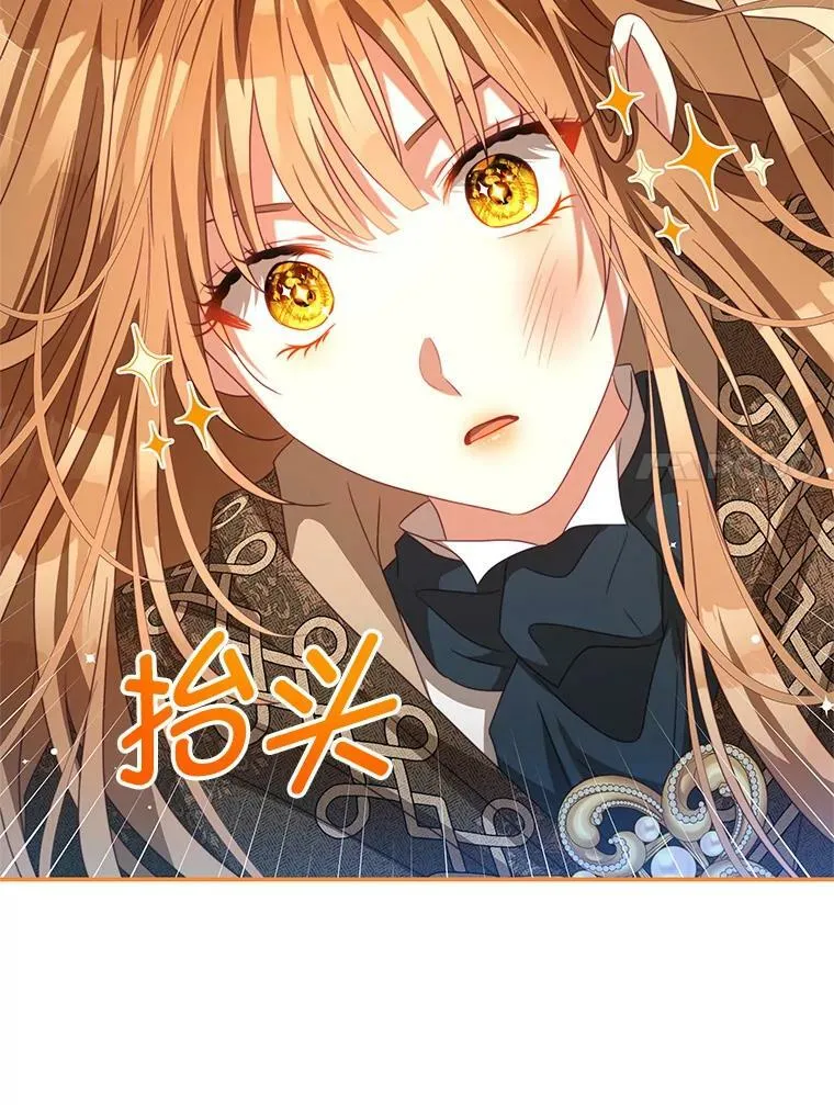 81.雷拉杰 第30页