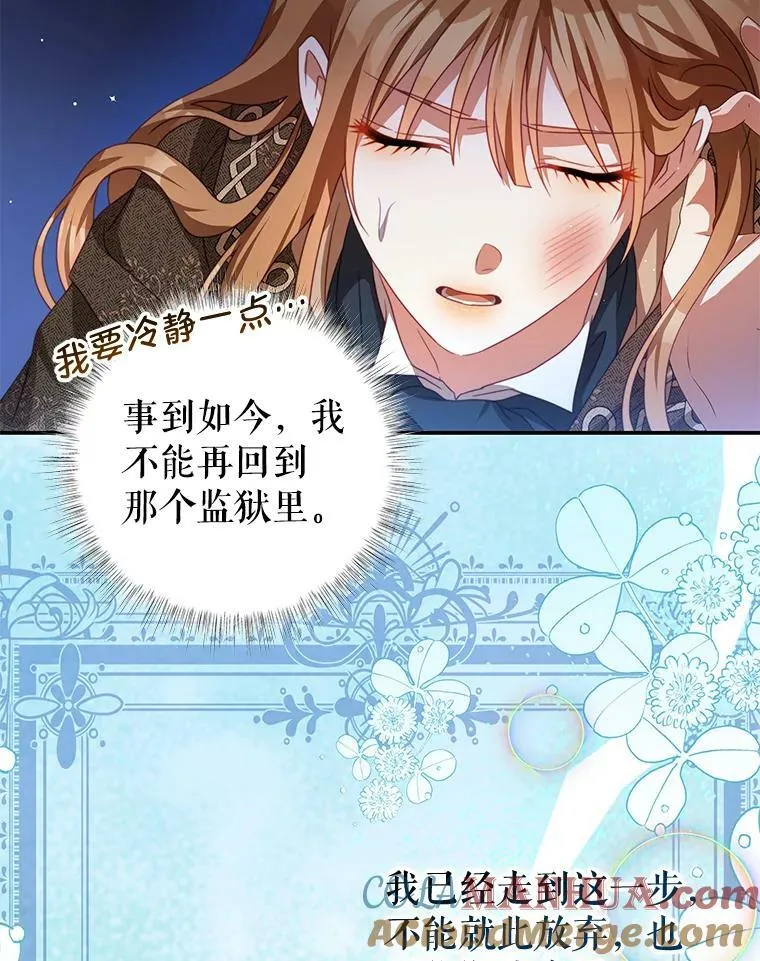 81.雷拉杰 第34页