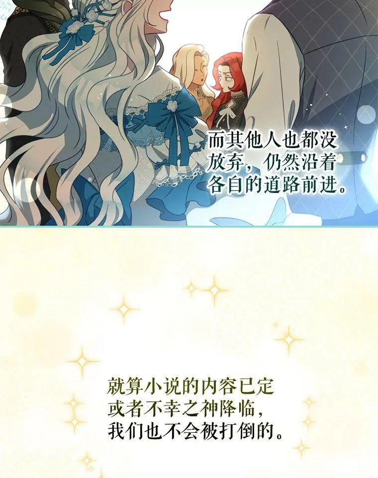 81.雷拉杰 第36页
