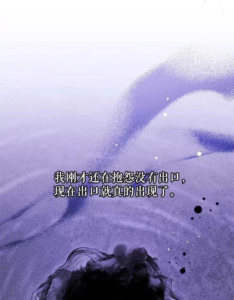81.雷拉杰 第41页
