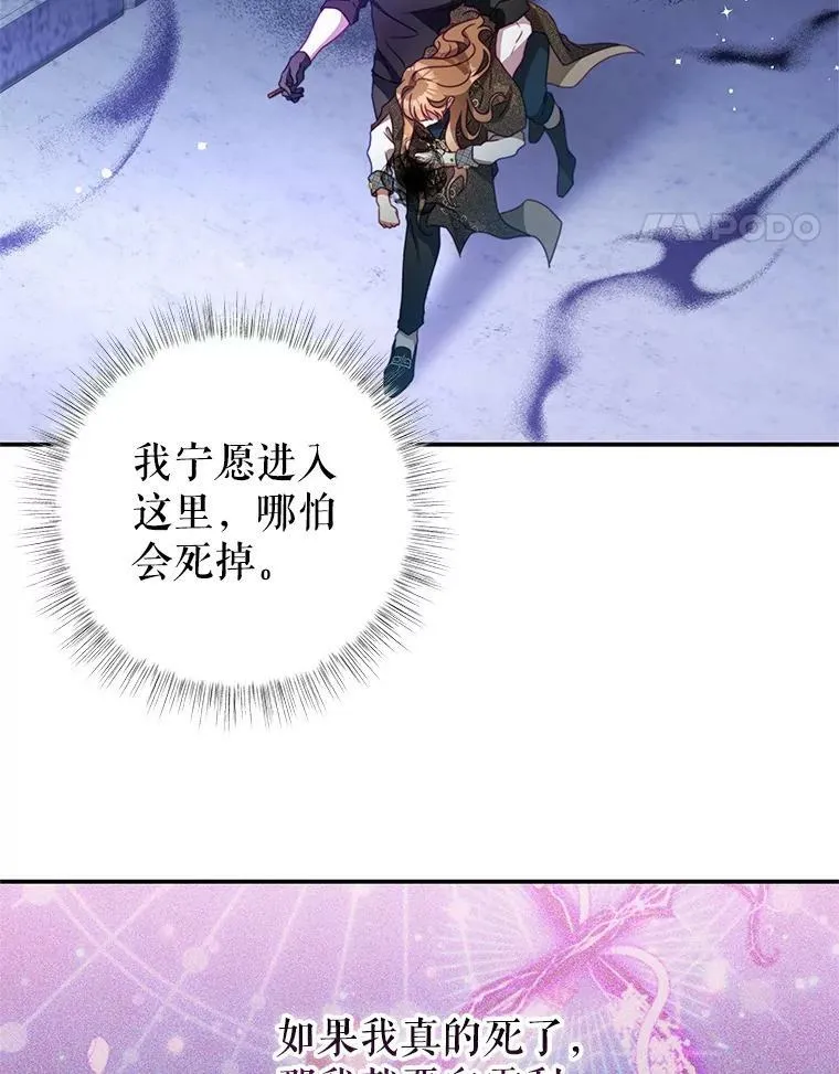 81.雷拉杰 第47页