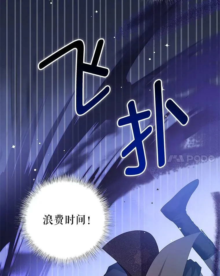 81.雷拉杰 第50页