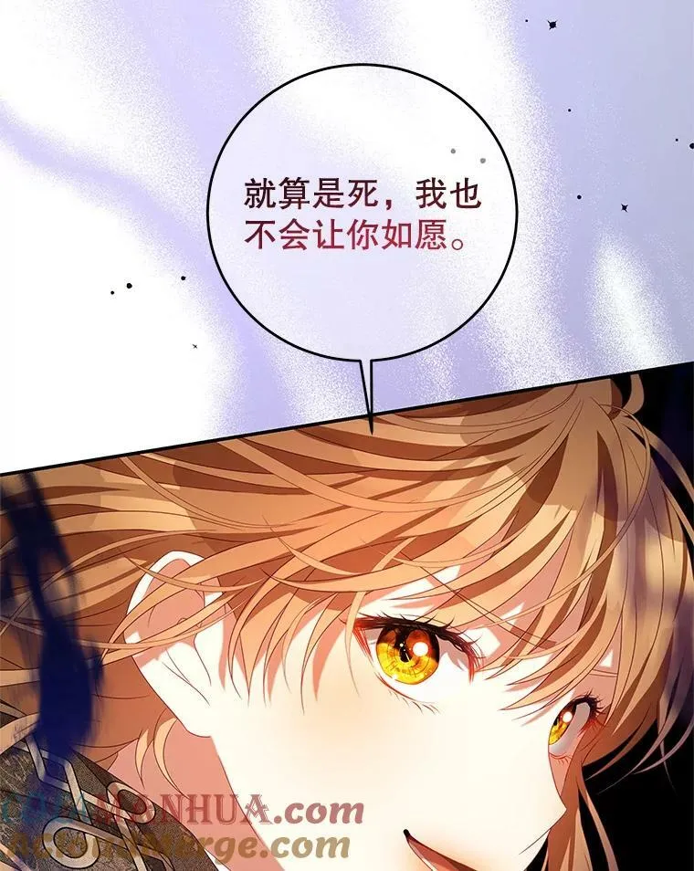 81.雷拉杰 第55页