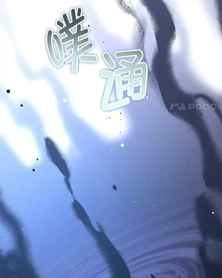 81.雷拉杰 第57页