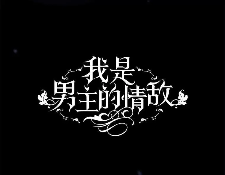 81.雷拉杰 第59页