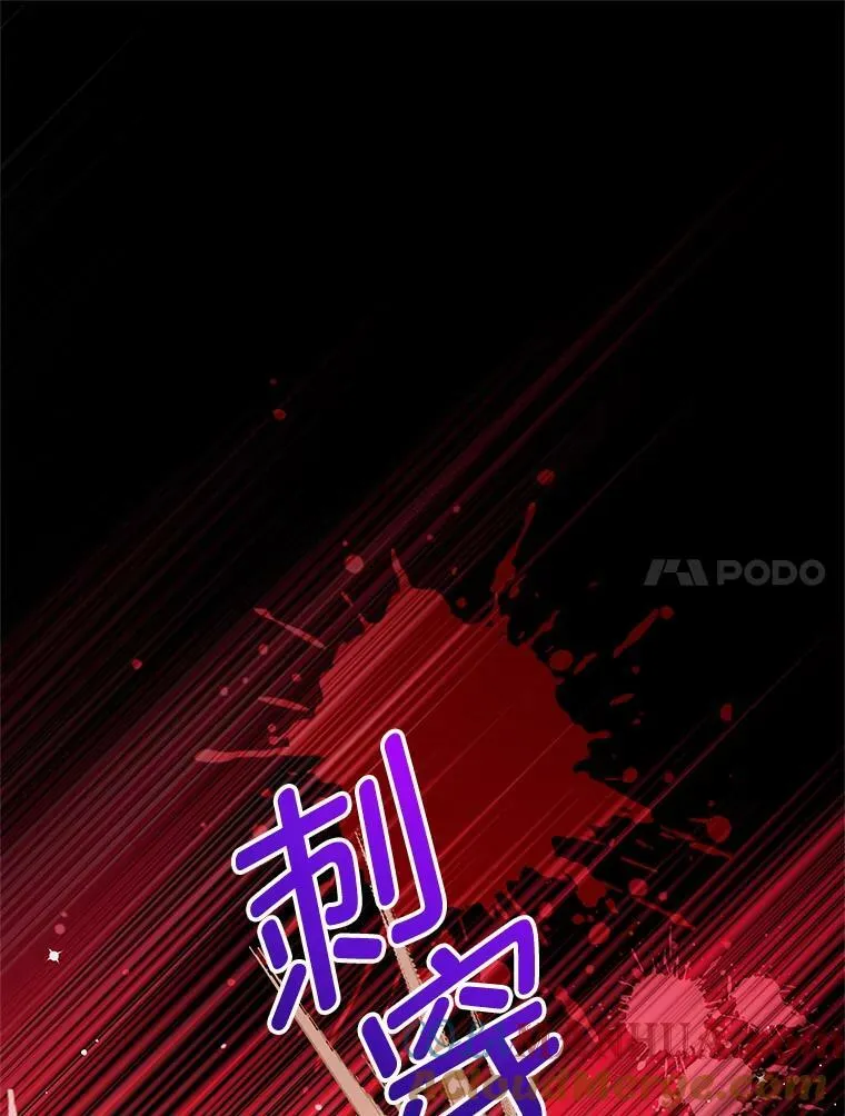 81.雷拉杰 第61页