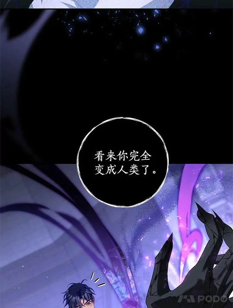 81.雷拉杰 第68页