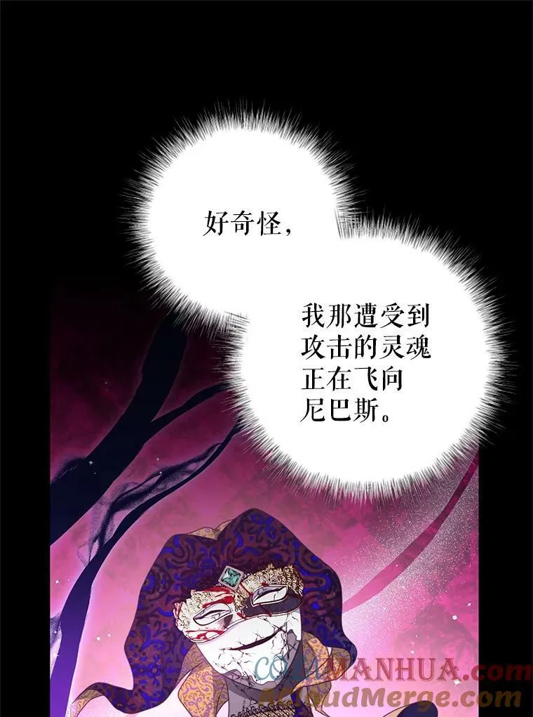 81.雷拉杰 第70页