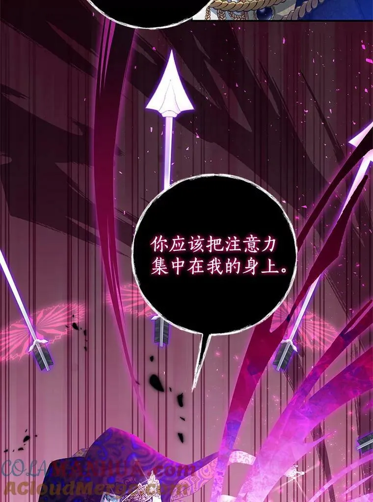 81.雷拉杰 第73页