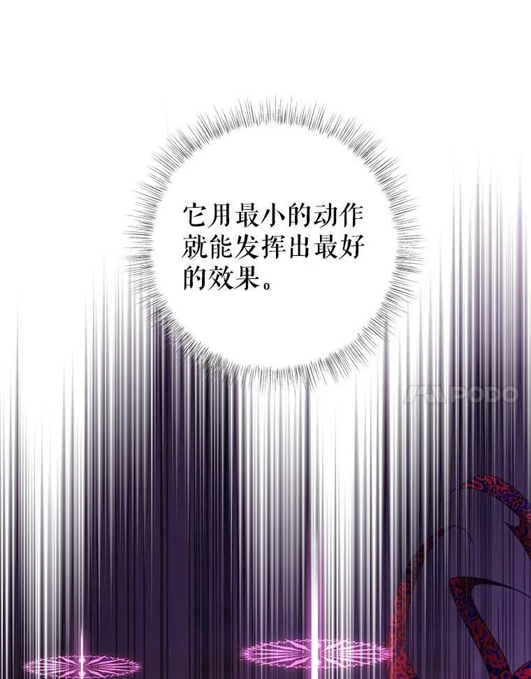 81.雷拉杰 第77页