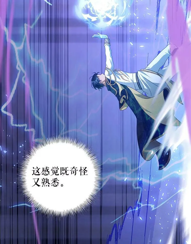81.雷拉杰 第81页