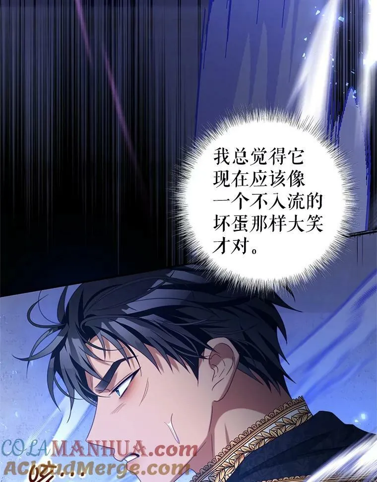 81.雷拉杰 第82页