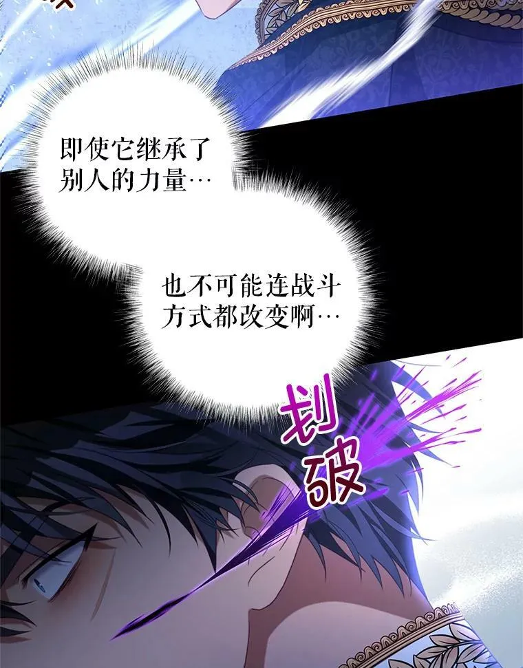 81.雷拉杰 第83页
